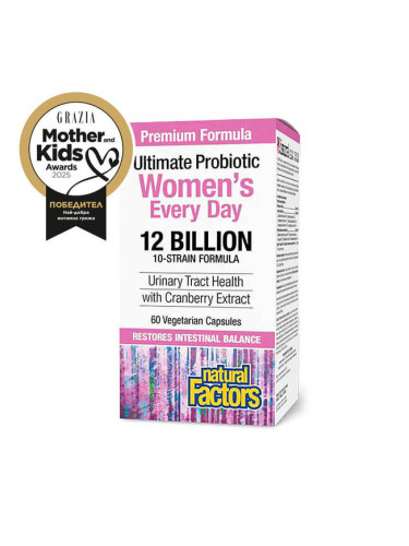 Мулти Пробиотик за Жени 12 млрд. активни пробиотици (10 щама формула) 60 V капсули | Natural Factors