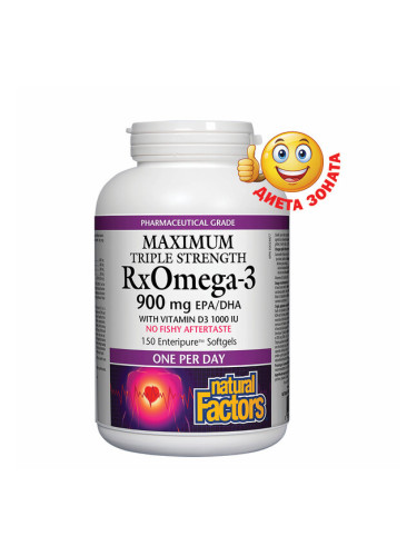 RX Omega-3 Maximum Triple Strength 1425 mg (тройна концентрация 900 mg EPA DHA) + витамин D3 1000 IU