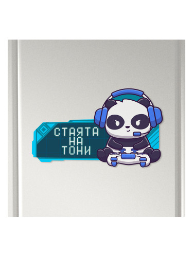 Табелка за детска стая  - DJ мече