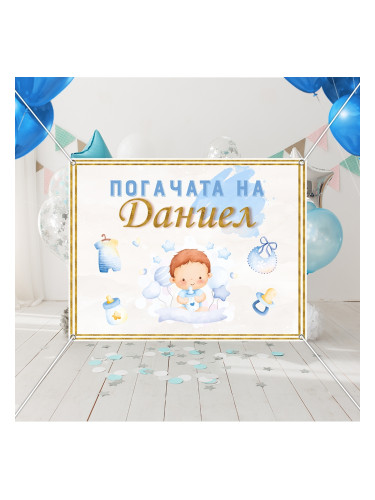 Декоративен винил за погача - Синьо бебе