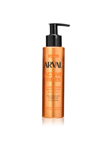 Arval Half Times Active Times хидратиращ крем за тяло 150 мл.
