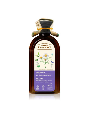 Green Pharmacy Chamomile & Linseed Oil Shampoo грижовен шампоан за боядисана коса 350 мл.