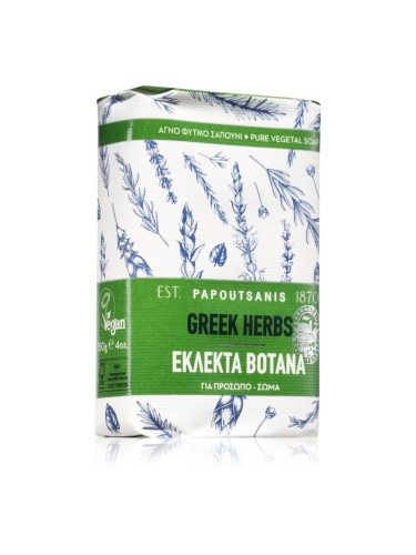 PAPOUTSANIS Greek Herbs твърд сапун 150 гр.