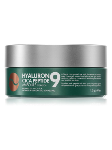 Medi - Peel Peptide 9 маска за околоочната зона 60 бр.