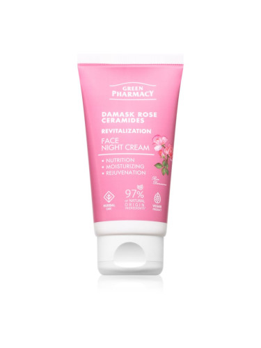 Green Pharmacy Damask Rose & Ceramides Night Face Cream нощен крем за лице 50 мл.