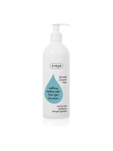 Ziaja Soothing успокояваща мицеларна вода 390 мл.