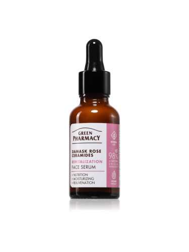 Green Pharmacy Damask Rose & Ceramides Serum ревитализиращ серум за лице 30 мл.