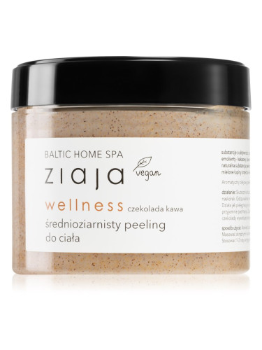 Ziaja Baltic Home Spa Wellness маслен пилинг 300 мл.