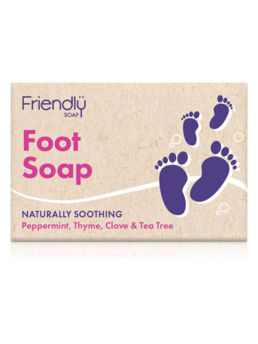 Friendly Soap Foot Soap естествен твърд сапун за крака 95 гр.