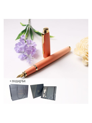 Parker IM Royal IM Rituals – Луксозна писалка с омбре ефект