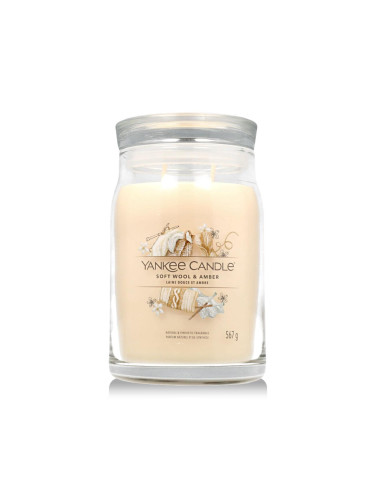 Yankee Candle Signature Soft Wool & Amber Ароматна свещ 567 g