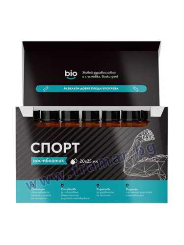 БИБИОТИК ПОСТБИОТИК СПОРТ 25 мл * 20