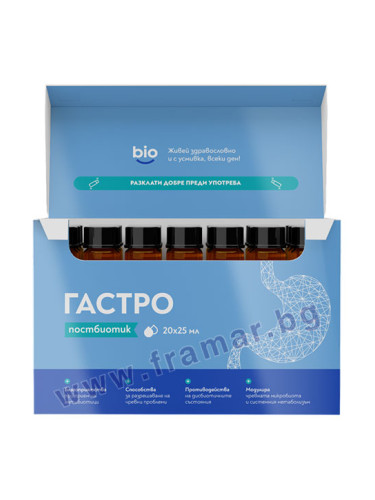 БИБИОТИК ПОСТБИОТИК ГАСТРО 25 мл * 20