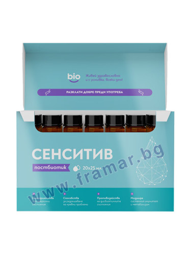 БИБИОТИК ПОСТБИОТИК СЕНСИТИВ 25 мл * 20