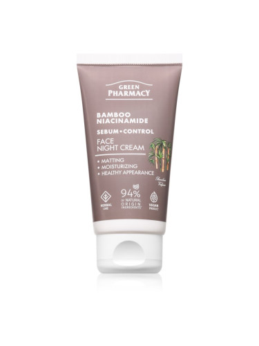 Green Pharmacy Bamboo & Niacinamide Night Face Cream хидратиращ нощен крем 50 мл.