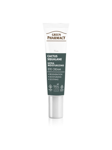 Green Pharmacy Cactus & Squalane Eye Cream хидратираща и озаряваща грижа за клепачи и кръгове под очите 15 мл.