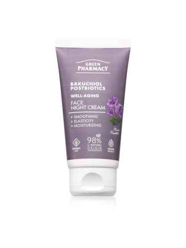 Green Pharmacy Bakuchiol & Postbiotics Night Face Cream хидратиращ нощен крем против бръчки 50 мл.