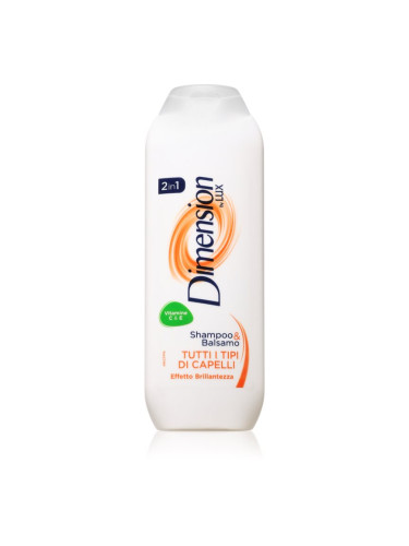 Dimension by Lux 2in1 шампоан и балсам 2 в1 за всички видове коса 250 мл.