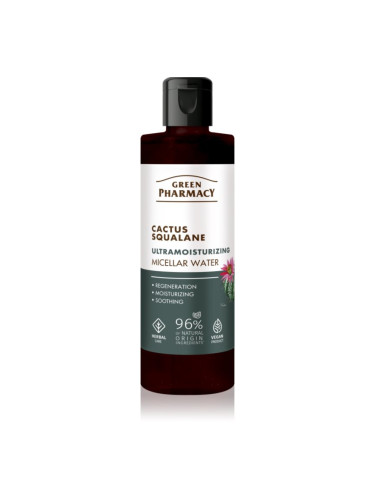 Green Pharmacy Cactus & Squalane Micellar Water хидратираща мицеларна вода 200 мл.