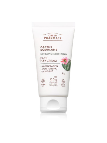 Green Pharmacy Cactus & Squalane Day Face Cream хидратиращ дневен крем 50 мл.