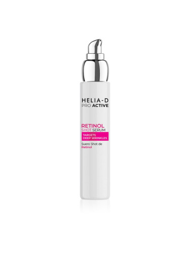 Helia-D Pro Active Retinol хидратиращ серум с ретинол 50 мл.