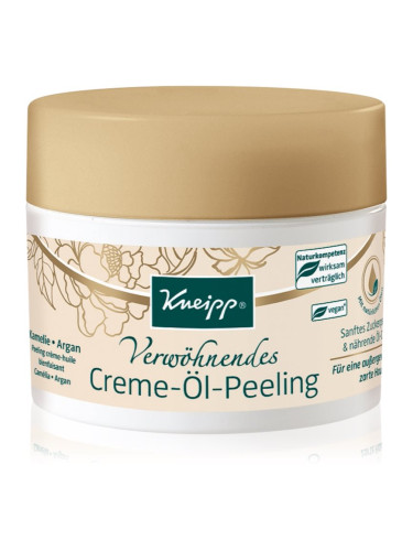 Kneipp Argan Secret пилинг за тяло 200 мл.