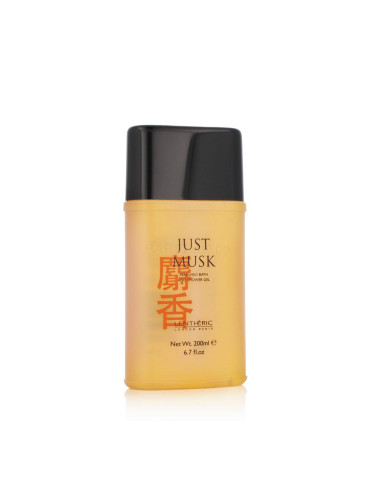 Mayfair Just Musk Душ гел за жени 200 ml