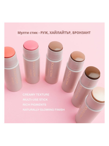 Мулти стик за скули и устни - руж, хайлайтър и бронзант LUMENE Multi-Stick