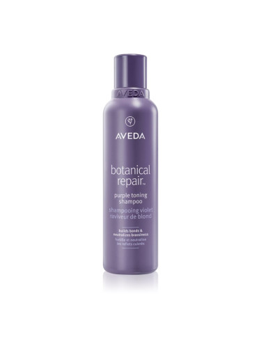 Aveda Botanical Repair™ Purple Toning Shampoo лилав тониращ шампоан за увредена коса 200 мл.
