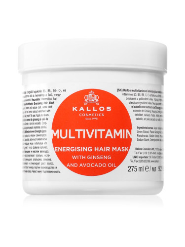 Kallos KJMN Professional Multivitamin енергизираща маска за коса 275 мл.
