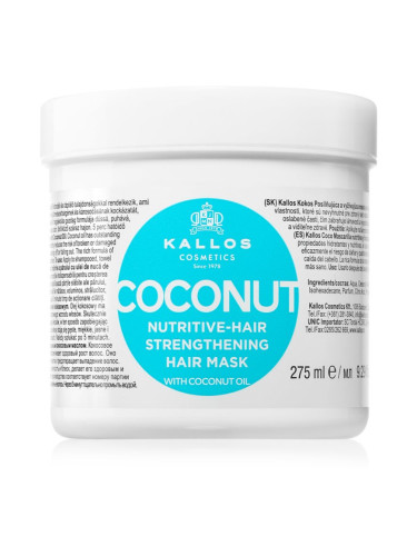 Kallos KJMN Professional Coconut подхранваща маска за изтощена коса 275 мл.