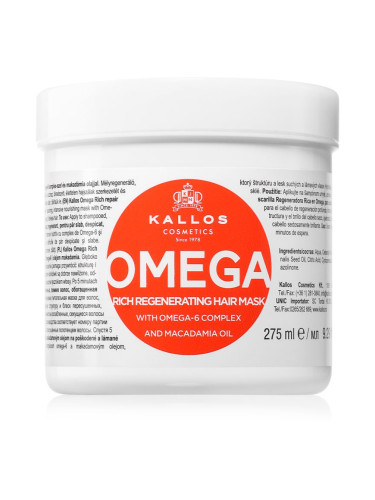 Kallos KJMN Professional Omega подхранваща маска за коса с омега 6 комплекс и масло от макадамия 275 мл.