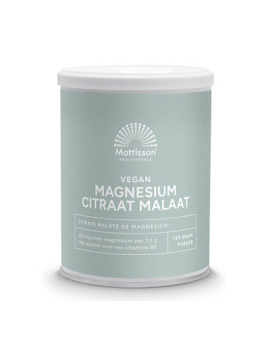 Магнезий (цитрат, малат) + Витамин В6 веган 125 g прах | Mattisson Healthstyle