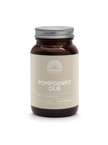 Масло от тиквено семе + витамин Е 60 капсули | Mattisson Healthstyle