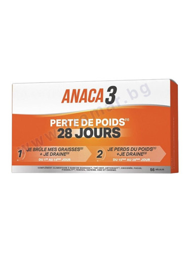 АНАКА 3 28-ДНЕВНА ПРОГРАМА ОТСЛАБВАНЕ 3 В 1 капсули * 56