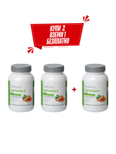 2+1 БЕЗПЛАТНО КУРКУМА ПЛЮС  (Халди + Дълъг пипер), Ведистри, 60 таблетки
