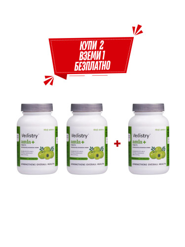 2+1 БЕЗПЛАТНО Амла ПЛЮС  (Амалаки+ Дълъг пипер), Ведистри, 60 таблетки