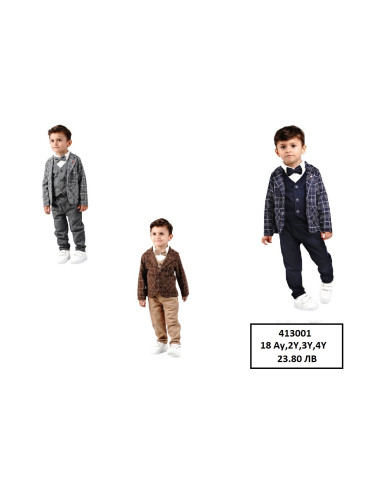 Официален комплект за момче от 5 части - блуза, сако с две джобчета, п