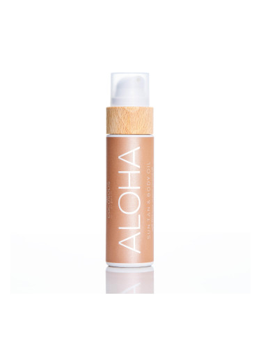 Cocosolis Aloha Suntan & Body Oil Био масло за бърз и наситен тен