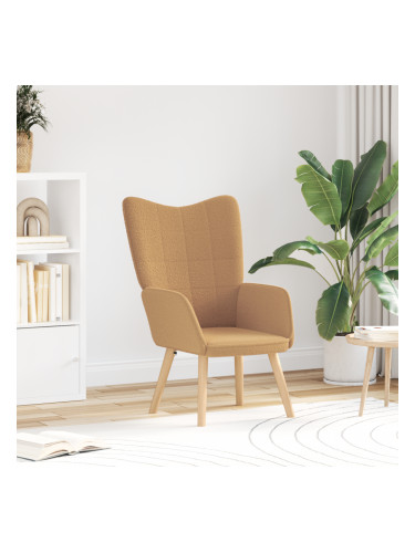 Sonata H Relaxing Chair Бежов къдрав подобен на вълна плат