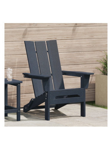 Sonata H Стол Adirondack на Тъмносин 74.5x80.5x90 см HDPE