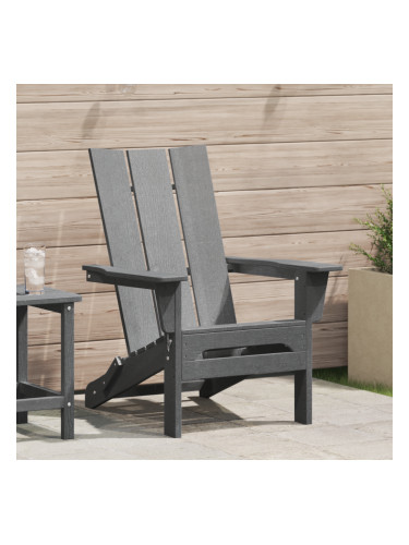 Sonata H Сгъваем Adirondack стол Светло сиво 74.5x80.5x90 см HDPE