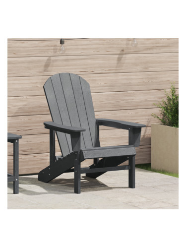 Sonata H Стол Adirondack Светлосив 74x82x91 см HDPE