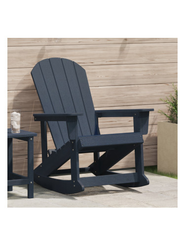 Sonata H Люлеещ се стол Adirondack Нейви син 73.5x92x90 см HDPE