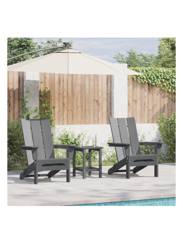 Сгъваеми столове Adirondack от Sonata H 2 броя светлосив 74.5x80.5x90 см HDPE
