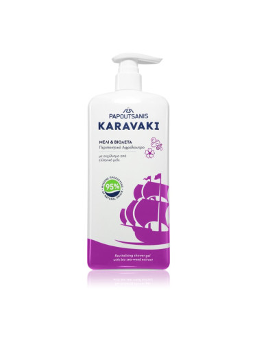 PAPOUTSANIS Karavaki Honey & Violet душ гел 750 мл.