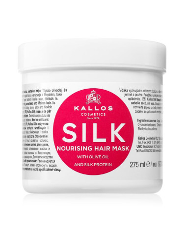 Kallos KJMN Professional Silk маска за суха и чувствителна коса 275 мл.