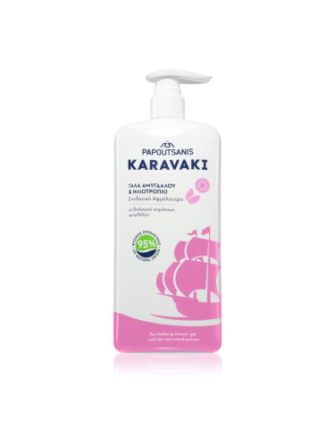 PAPOUTSANIS Karavaki Almond Milk & Sunflower душ гел 750 мл.