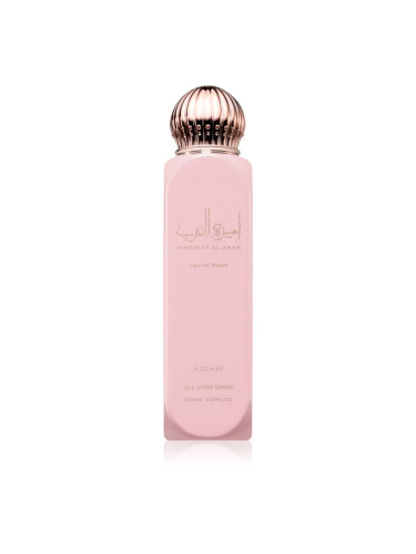 Asdaaf Ameerat Al Arab Prive Rose спрей за тяло за жени 150 мл.