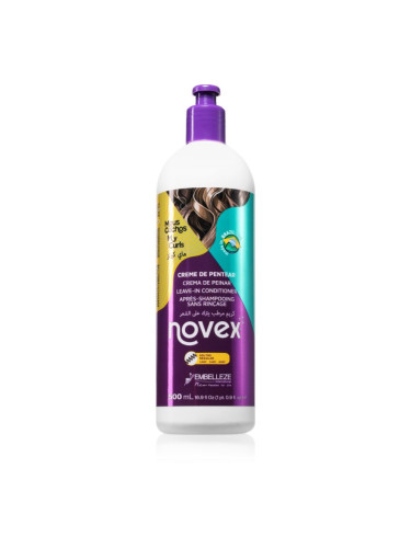 Novex My Curls балсам без отмиване 500 гр.